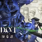 ライドウリマスターは面白いのか?